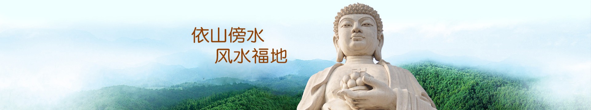 遂宁天龙山公墓